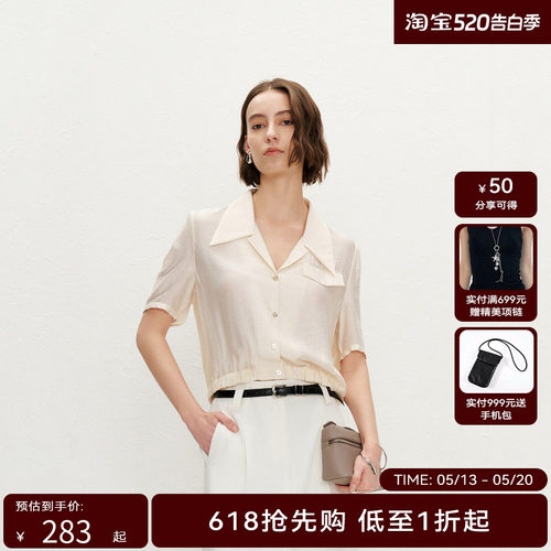 【商场同款】HPLY荷比俪夏季新款女微宽松版型口袋金属扣衬衫