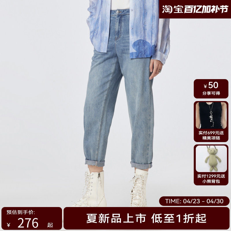 H.GENTEEL荷高新款夏装女口袋花朵元素丹宁牛仔裤GCD22420591