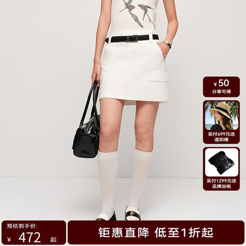 H·GENTEEL荷高2025新款秋装女白色工装风气质修身半身通勤短裙