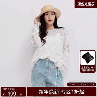 HDF21650006 女度假风一字领菱形针织衫 HPLY荷比俪2025夏季 新款