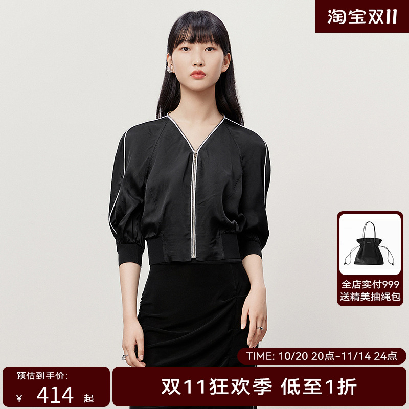 HPLY荷比俪夏季新款女条纹V领拉链罗纹收腰外套HYD25520317-1