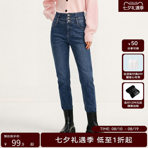 【商场同款】HPLY荷比俪冬季新款高腰显瘦长裤HZD42410028