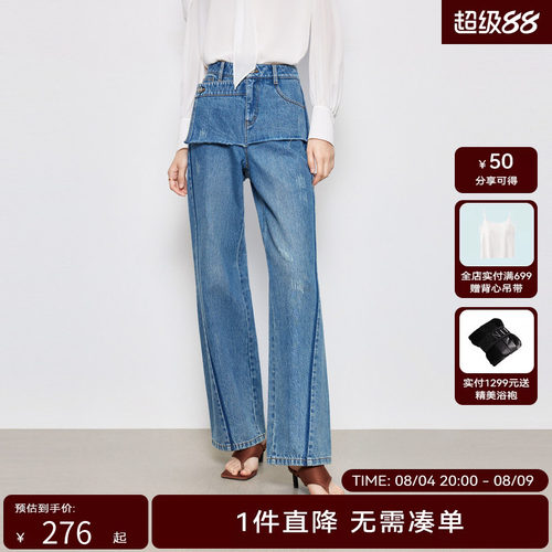 【商场同款】HPLY荷比俪2024春季新款女不对称分割线假两件长裤