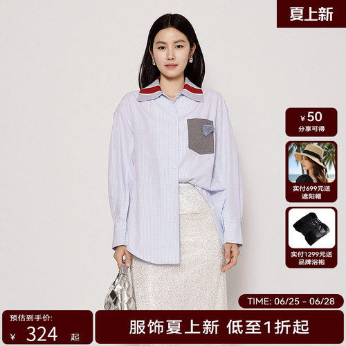 【都市漫游】HPLY荷比俪2025夏新款女拼接撞色廓形休闲宽松衬衫