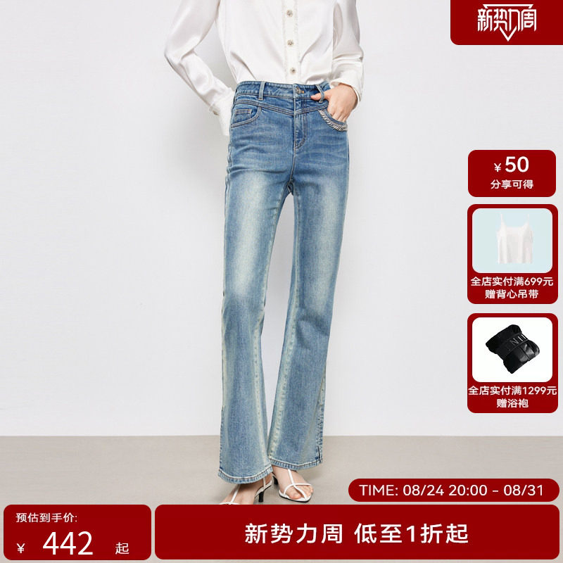 【商场同款】HPLY荷比俪2024春季新款女水洗效果复古牛仔长裤图片