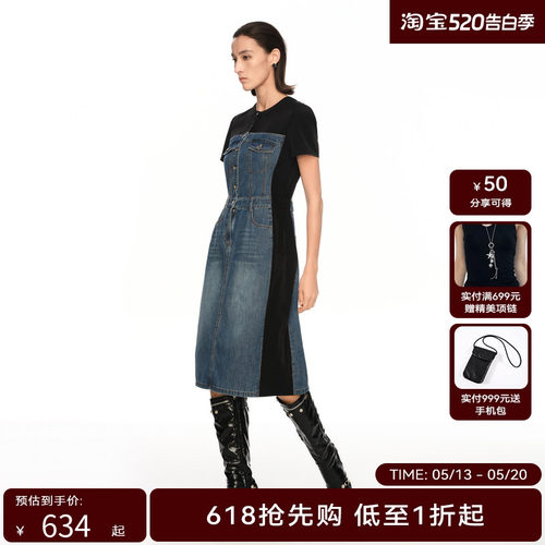 H·GENTEEL荷高2024新款夏装女拼接元素腰间罗纹显瘦连衣裙