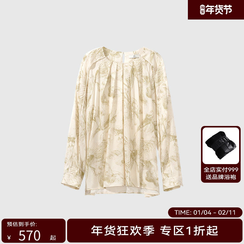 【商场同款】HPLY荷比俪秋季新款女褶裥圆领国风印花长袖衬衫,女装/女士精品,衬衫,淘宝优惠券,粉丝福利购,淘宝优惠卷