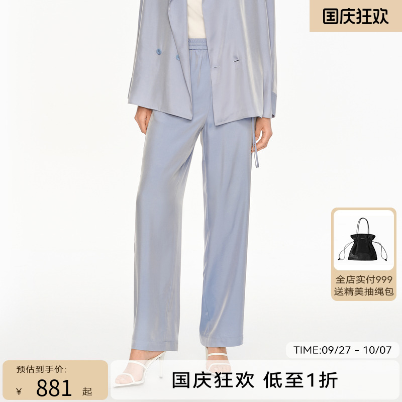 H·GENTEEL荷高2024新款夏装女宽松简约抽绳设计直筒休闲裤