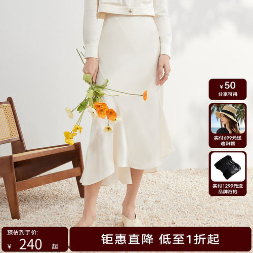 线上专享hply young夏季新款设计感小众半身裙醋酸鱼尾裙