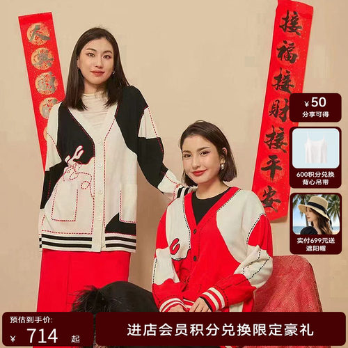 HPLY荷比俪女装新品红色宽松山羊绒毛针织衫女