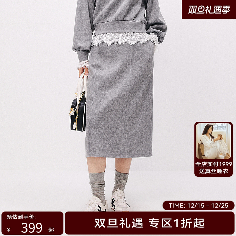 HPLY荷比俪2025秋新款女简约优雅显瘦后开叉设计直筒通勤半身裙