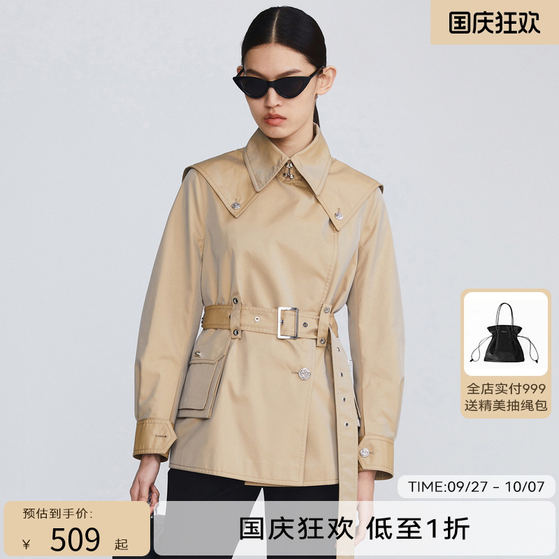 H·GENTEEL荷高春季新品经典廓形可脱卸立体风衣GUC11510758