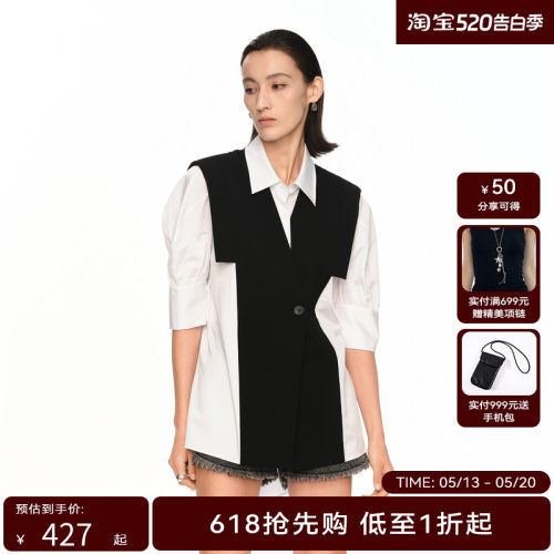 H·GENTEEL荷高新款夏装女拼接元素黑白撞色潮酷衬衫