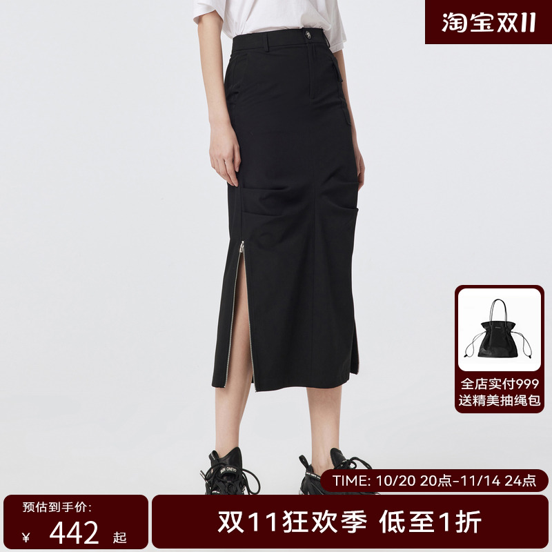 H.GENTEEL荷高23新夏女H型显瘦金属拉链中高腰半身裙GCD25700659