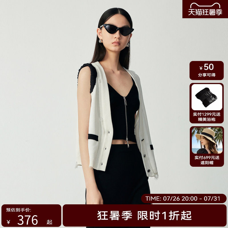 H&middot;GENTEEL荷高新秋装女经典黑白撞色宽松设计感破洞休闲小马甲