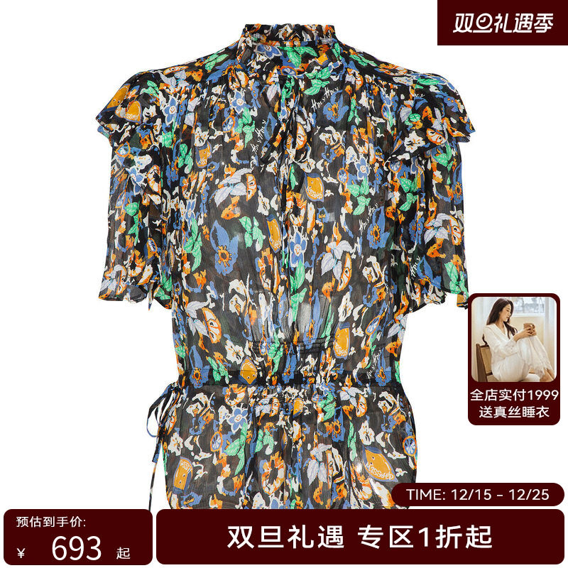 HPLY荷比俪夏季新款女碎花气质法式衬衫上衣HYD23610279-1