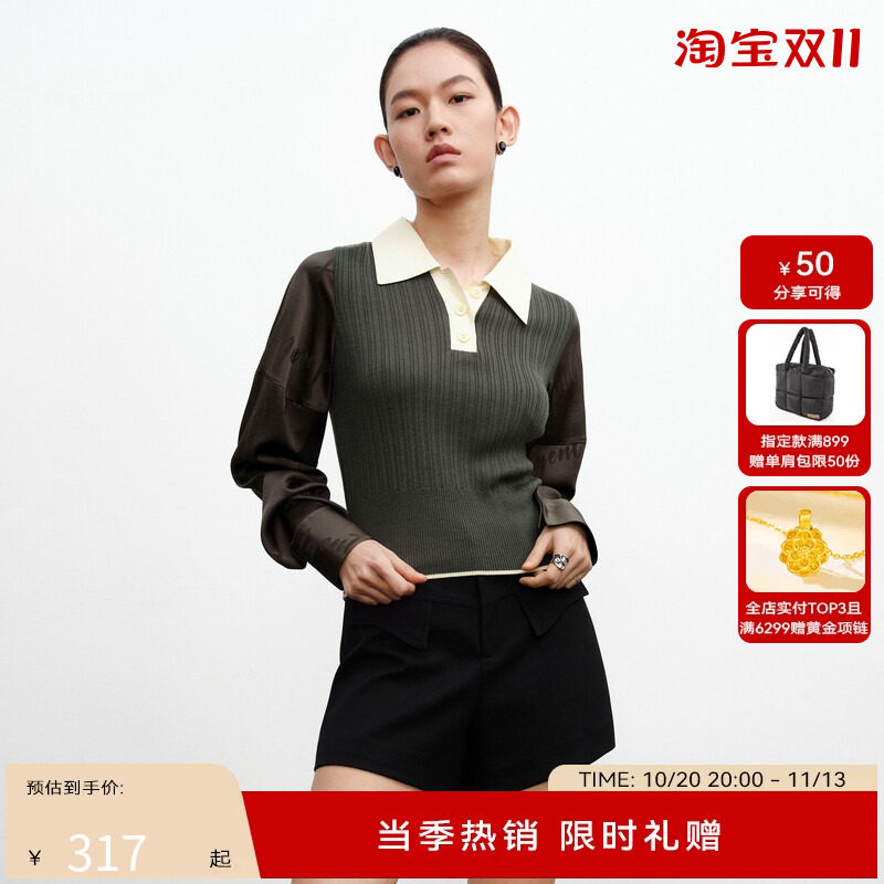 H·GENTEEL荷高24新款秋装女撞色半开领针织上衣GUE31610652-1