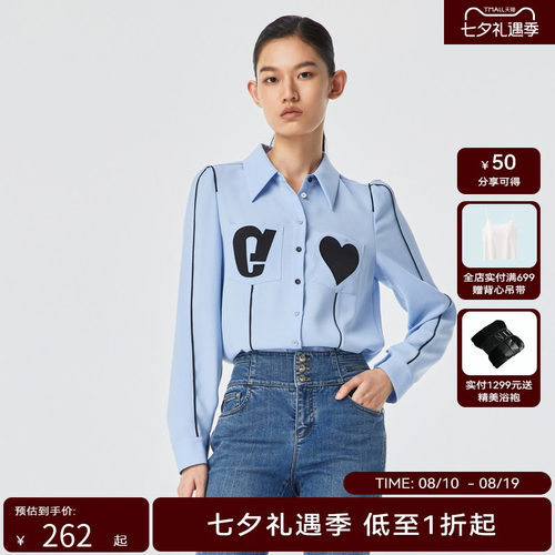 H·GENTEEL荷高春季风格款个性酷飒分割线条设计上衣GUD12630628