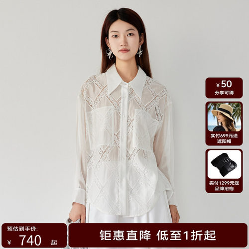 【商场同款】HPLY荷比俪秋季新款女廓形蕾丝拼接微透衬衣