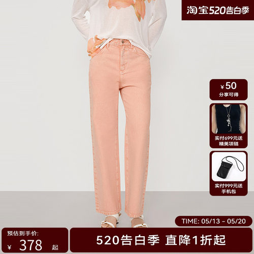 「牛仔有型」HPLY荷比俪2025秋新款女含棉中腰显瘦休闲裤牛仔裤