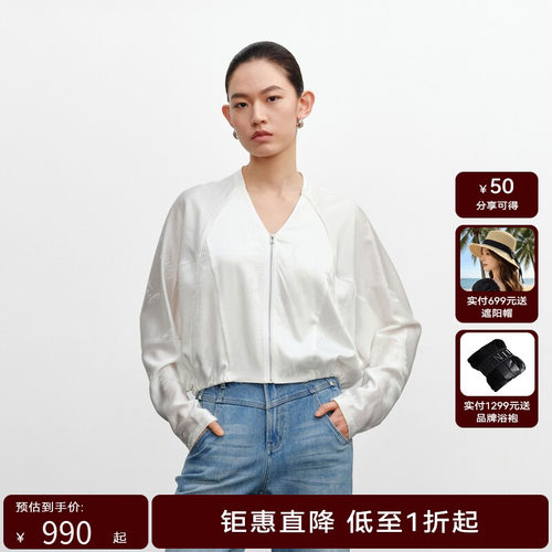 H·GENTEEL荷高24新款秋装女时尚提花光感料无领外套GCE32520593T