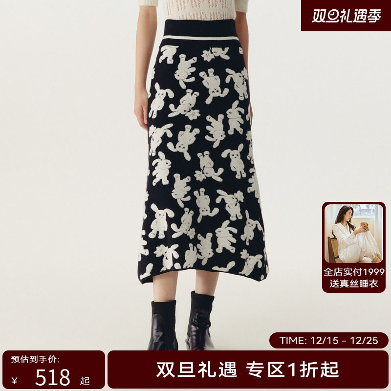 HPLY荷比俪春季新款女黑白撞色提花包臀半身裙HYD11700183