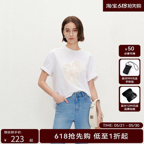 【商场同款】HPLY荷比俪夏季新款女白色宽松亮片绣花T恤