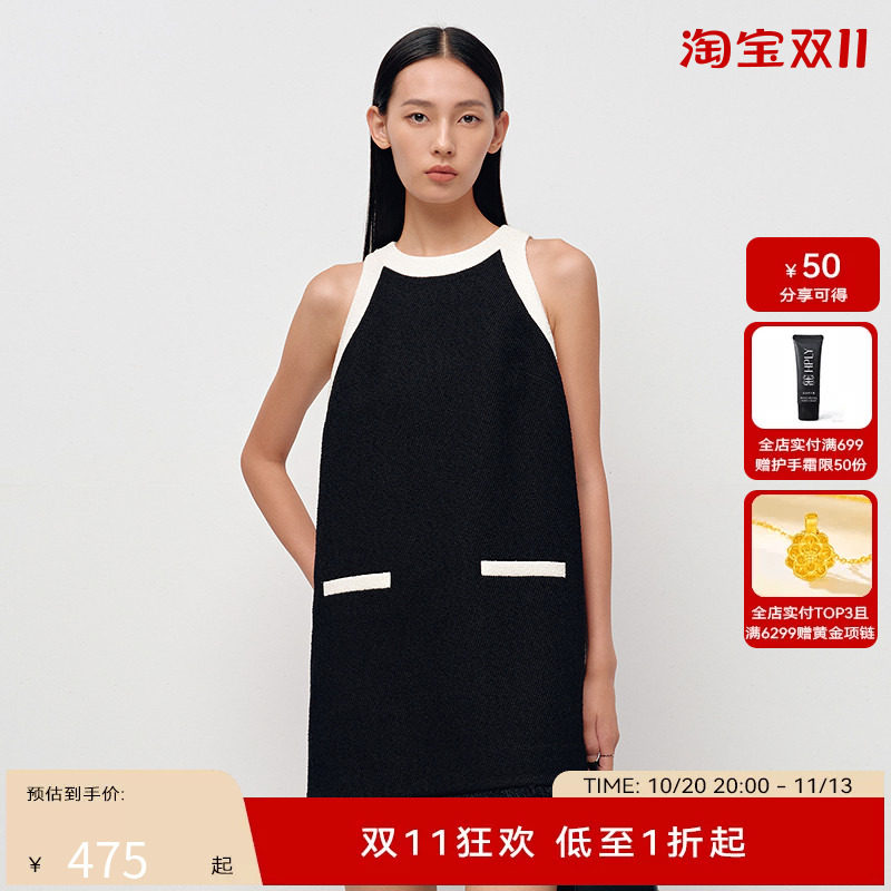 H·GENTEEL荷高25新款春装女香风肌理黑白撞色气质修身连衣裙