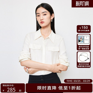 新款 HPLY荷比俪2024春季 女针织亚光珠光感气质衬衫 商场同款