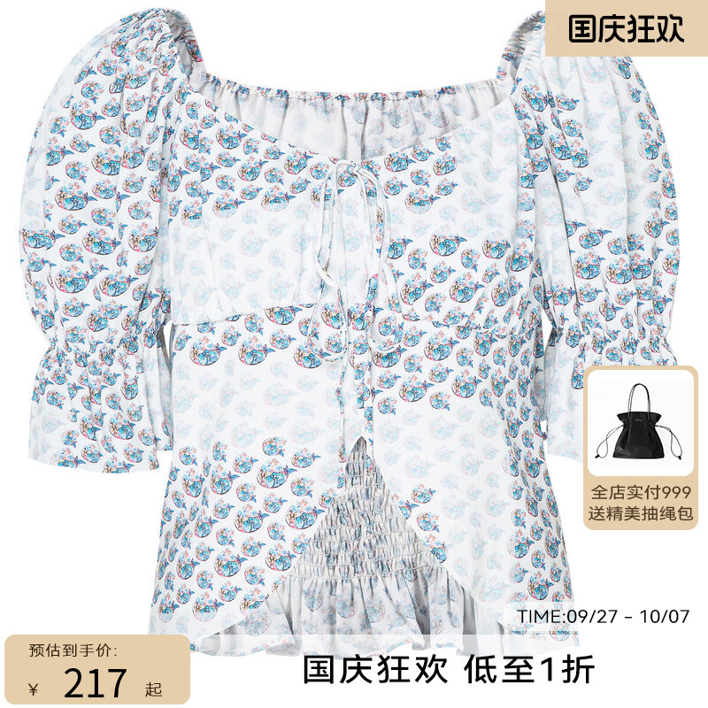 HPLY荷比俪夏新款女渐变晕染度假风格喇叭袖上衣HMC28610289-2
