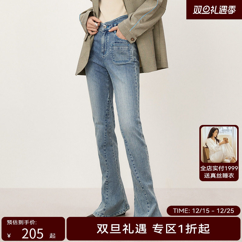 【商场同款】HPLY荷比俪季复古马蹄裤微喇裤HYD33420175