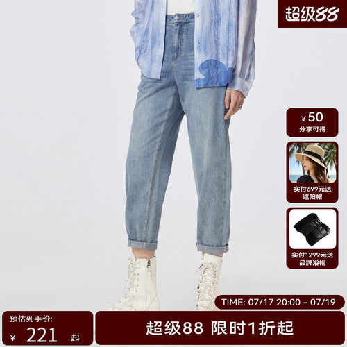 H.GENTEEL荷高新款夏装女口袋花朵元素丹宁牛仔裤GCD22420591