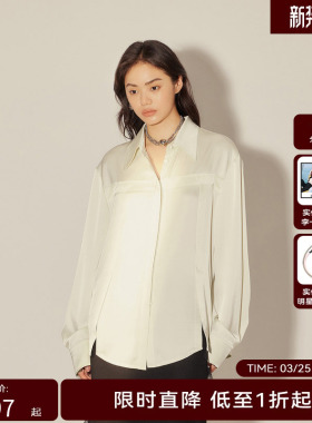 【商场同款】HPLY荷比俪冬季新款气质通勤衬衫HJD42630335