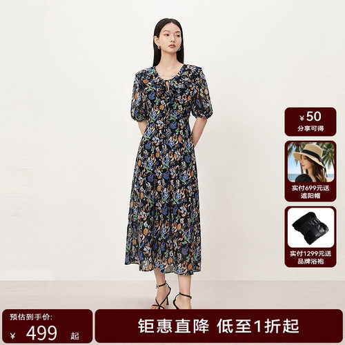 【商场同款】HPLY荷比俪2026夏法式度假风复古碎花长款短袖连衣裙