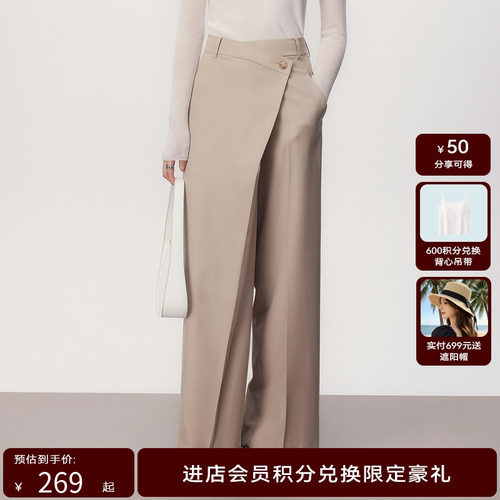 线上专享hply young秋季新款小众设计师斜门襟及地休闲长裤