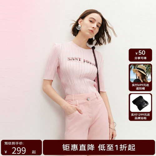 【商场同款】HPLY荷比俪夏季新款女领口立裥螺纹暗纹肌理上衣