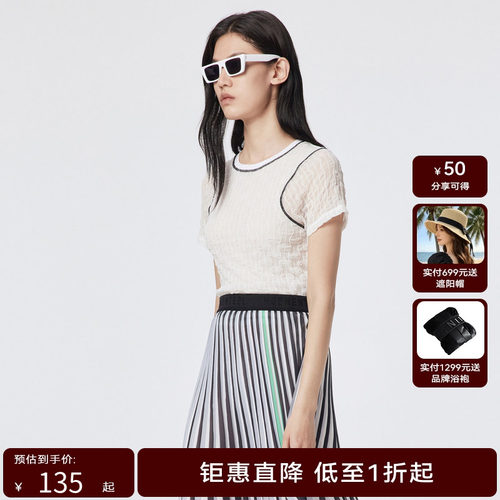 H.GENTEEL荷高新款夏装女撞色边缘线波浪纹理T恤GUD22620603