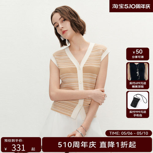 【商场同款】HPLY荷比俪夏季新款女不规则花纹融合渐变针织衫