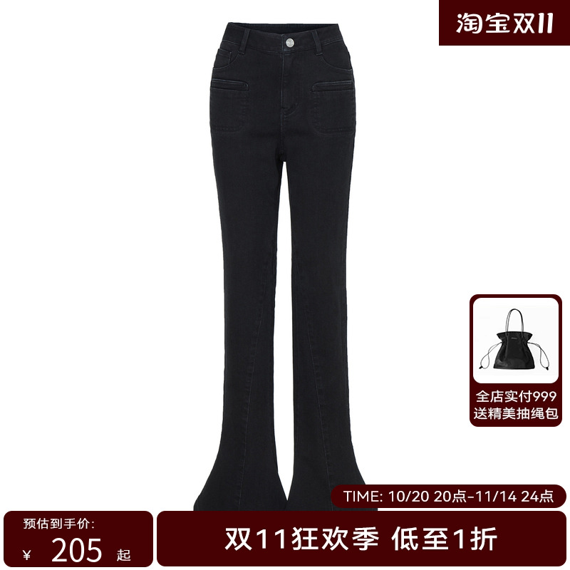 【商场同款】HPLY荷比俪季复古马蹄裤微喇裤HYD33420175-1