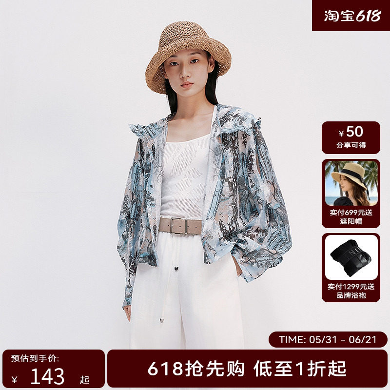【商场同款】HPLY荷比俪2025夏新款女交叉衣领针织气质修身吊带衫