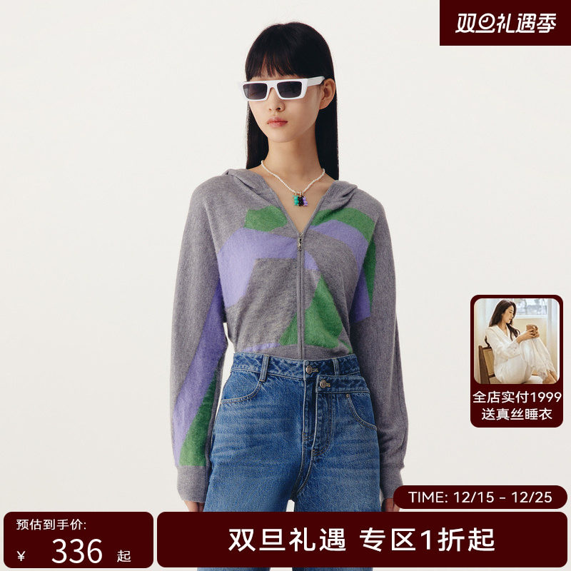 HPLY荷比俪季新款女几何马海毛提花拉链开衫HYD11650088