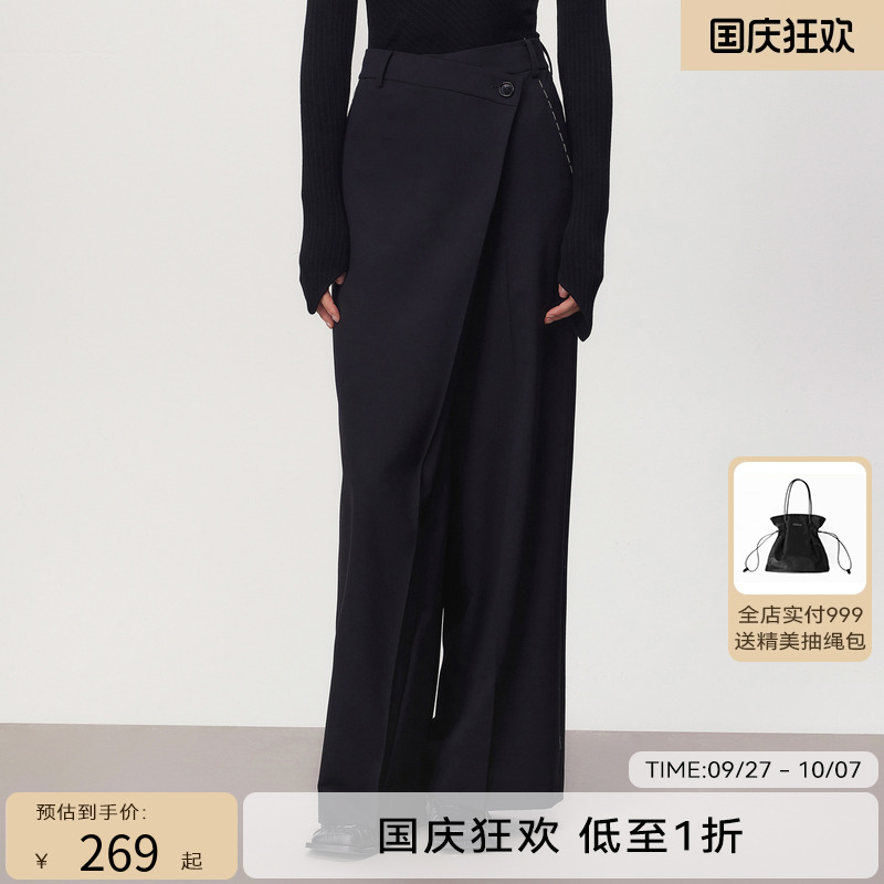 线上专享hply young秋季新款小众设计师斜门襟及地休闲长裤