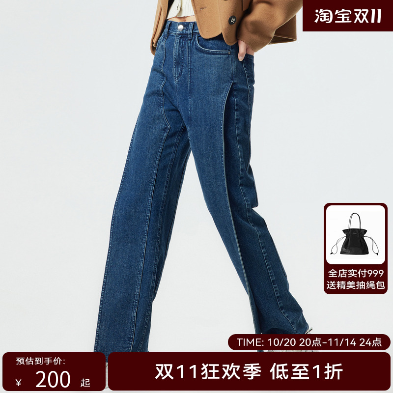 H·GENTEEL荷高 冬新形象前片分割随性百搭软糯舒适弹力牛仔裤