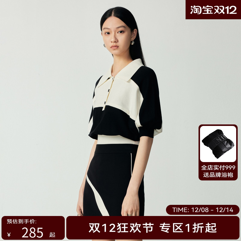 H·GENTEEL荷高新秋装女黑白宽条撞色宽松蝙蝠廓形百搭减龄毛衫