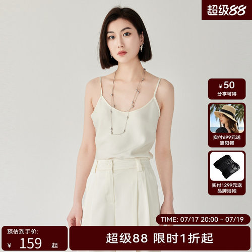 线上专享hply young夏季新款女装新品吊带背心美背外穿内搭