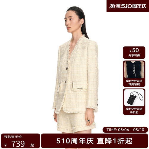 H·GENTEEL荷高2024新款春装女 直身金属撞色链条流苏外套