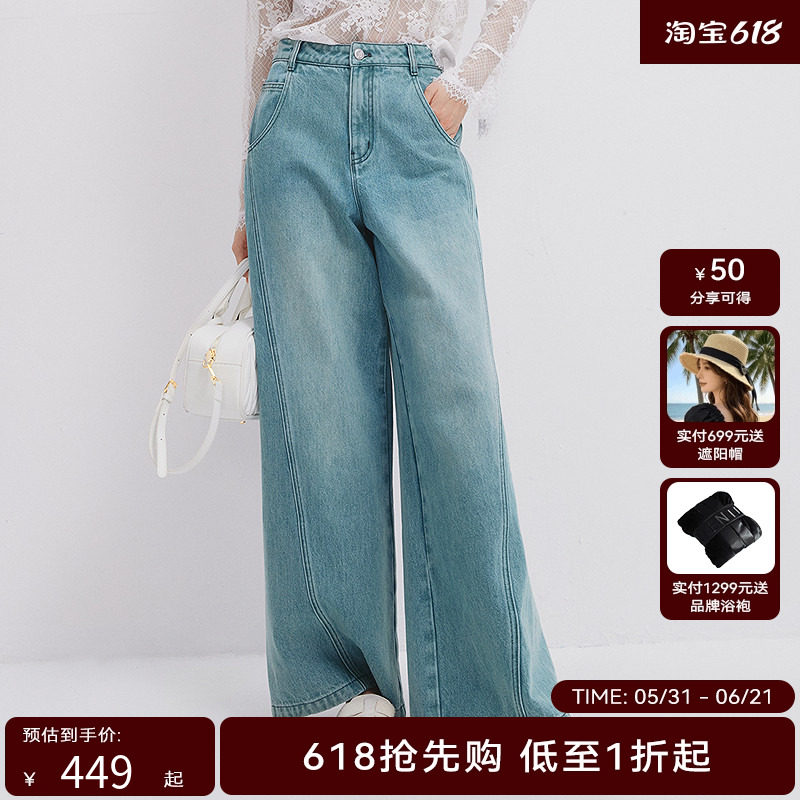 【随单送腰封】HPLY荷比俪春夏女宽松含棉通勤阔腿直筒牛仔裤女
