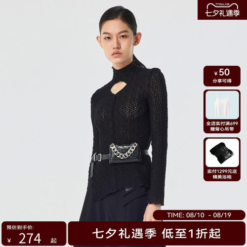 【柳哥严选】H·GENTEEL荷高新品风格款几何镂空针织上衣