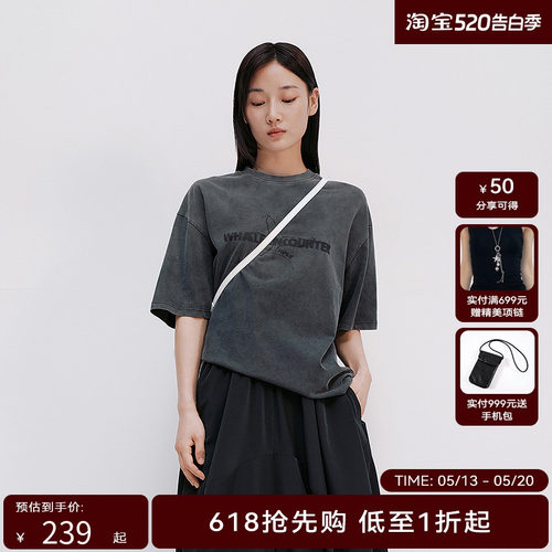 【都市漫游】HPLY荷比俪2025夏新款女含棉圆领扎染清爽通勤T恤