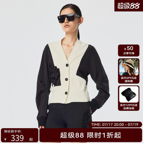 H·GENTEEL荷高 春季新品风格款水波纹肌理毛衫GCD11650610